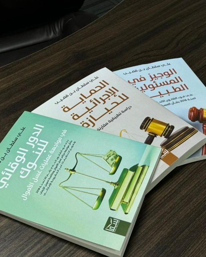 مؤلفات