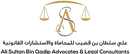 Ali Sultan Bin Qadib Lawyers and Legal consultants 